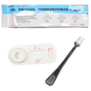 唾液中麻醉毒品检测试剂