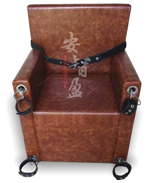 AZY-R18型软包审讯椅