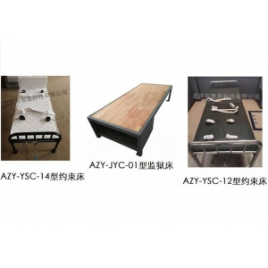 约束床都是什么材质制作的，款式都有什么？