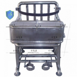 AZY-B21型不锈钢审讯椅