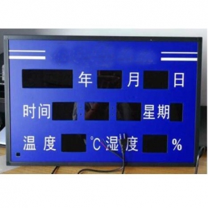 AZY-WSD型温湿度显示屏