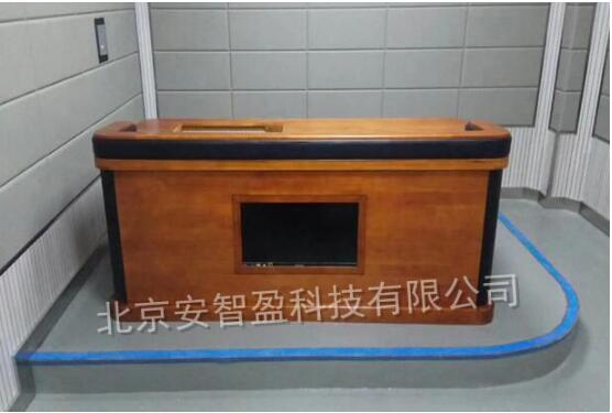 AZY-Z32型木质审讯桌(图2) AZY-Z32型木质审讯桌(图2)