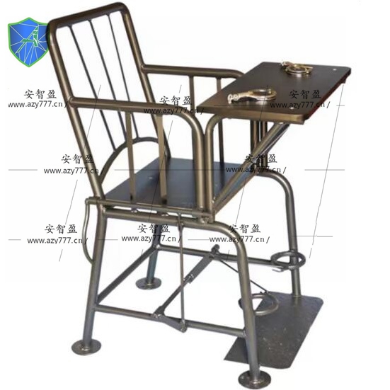 AZY-B23型不锈钢审讯椅(图1)
