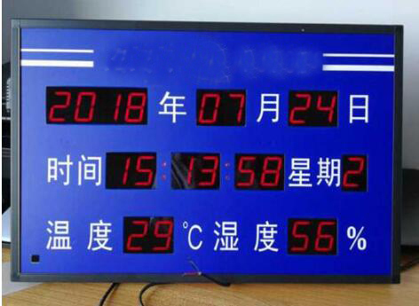 AZY-WSD型审讯室温湿度显示屏(图1) AZY-WSD型审讯室温湿度显示屏(图1)