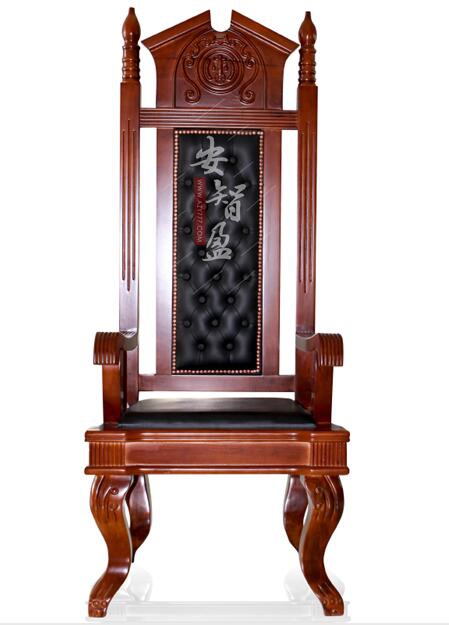 AZY-SJY2型书记椅 法官椅(图1) AZY-SJY2型书记椅 法官椅(图1)