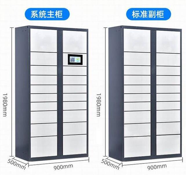 AZY-MMG4型智能双面存储柜(图2)