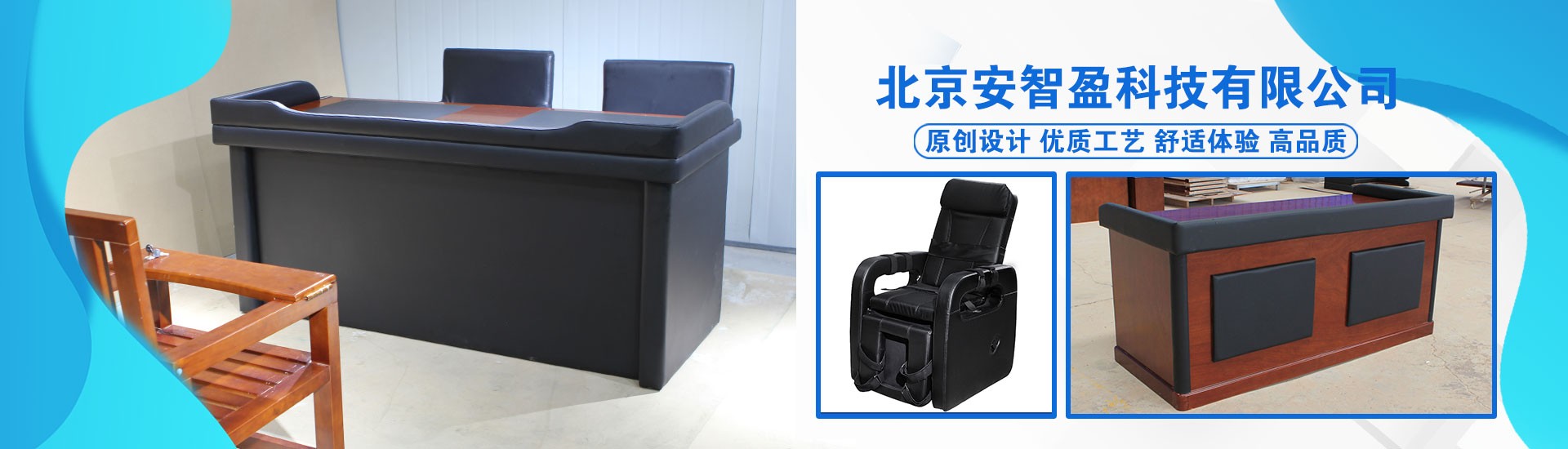 公司简介(图1) 公司简介(图1)