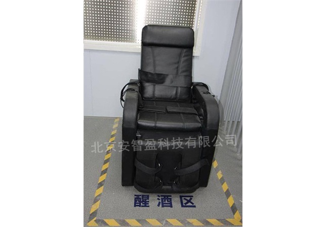 醒酒椅的“神奇”之处(图1)