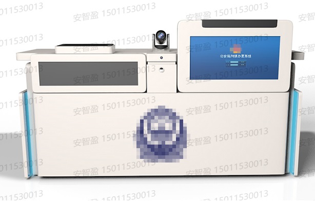 一体化审讯桌的功能介绍(图1)