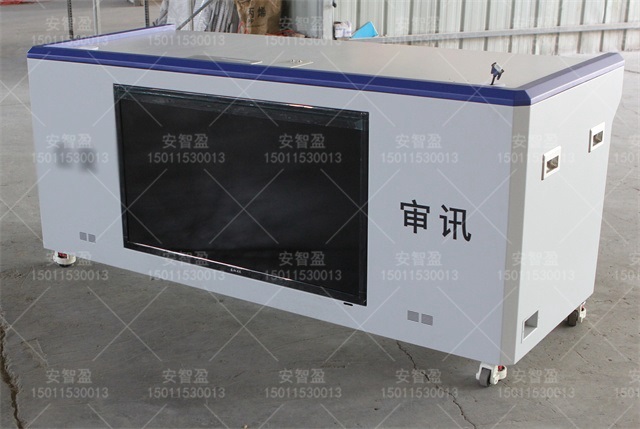 智能集成桌讯问桌的结构是什么样的？(图1)