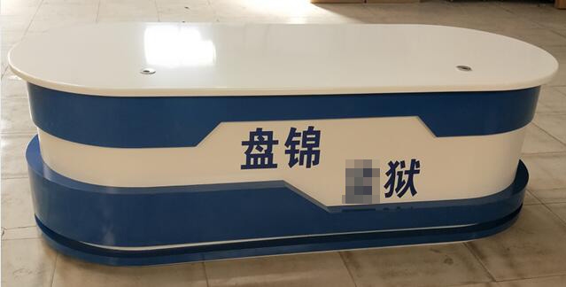 AZY-JDZ4型前台接待桌(图1)