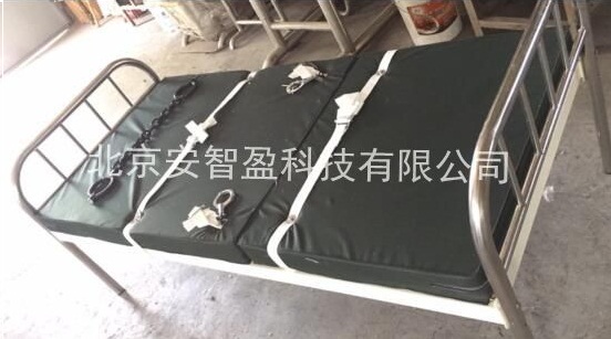 约束床
