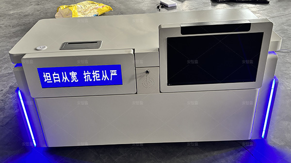 AZY-ZNZ-58型智能审讯桌(图2) AZY-ZNZ-58型智能审讯桌(图2)