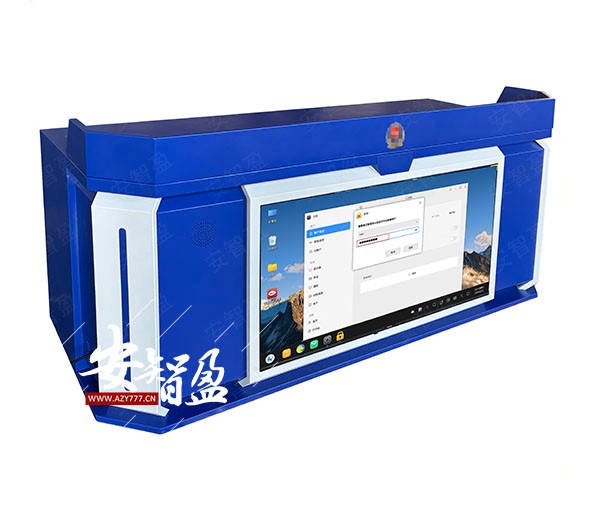 一体化智能审讯桌