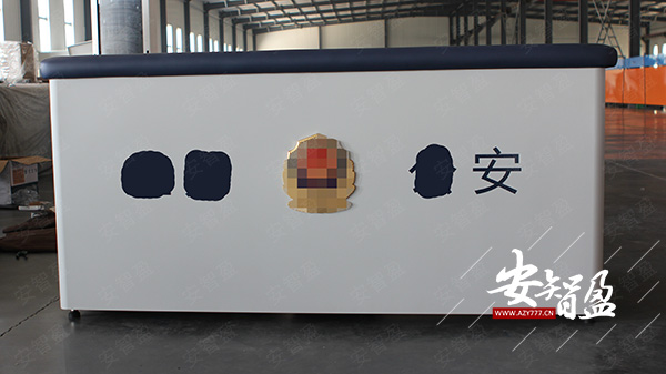 AZY-ZNZ-62型软包条钢制审讯桌 AZY-ZNZ-62型软包条钢制审讯桌