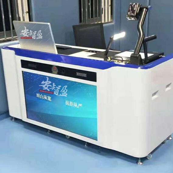 AZY-ZNZ-07型 智能审讯桌